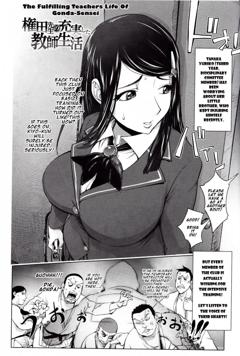 Hentai Manga Comic-The Fulfilling Teachers Life of Gonda-Sensei-Read-2
